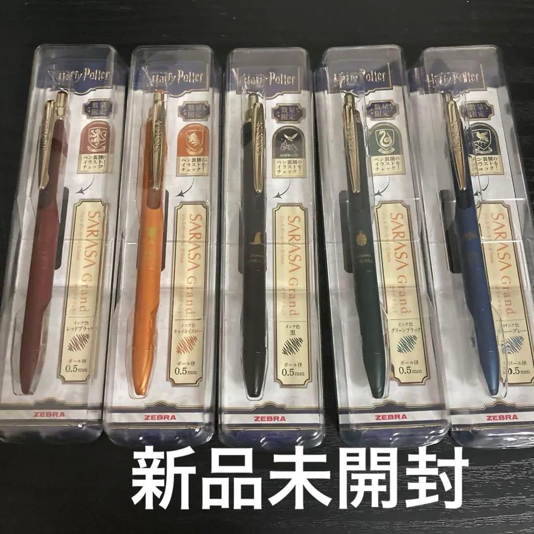 ハリーポッター　サラサ　ボールペン5本セットサラサグランド　SARASA