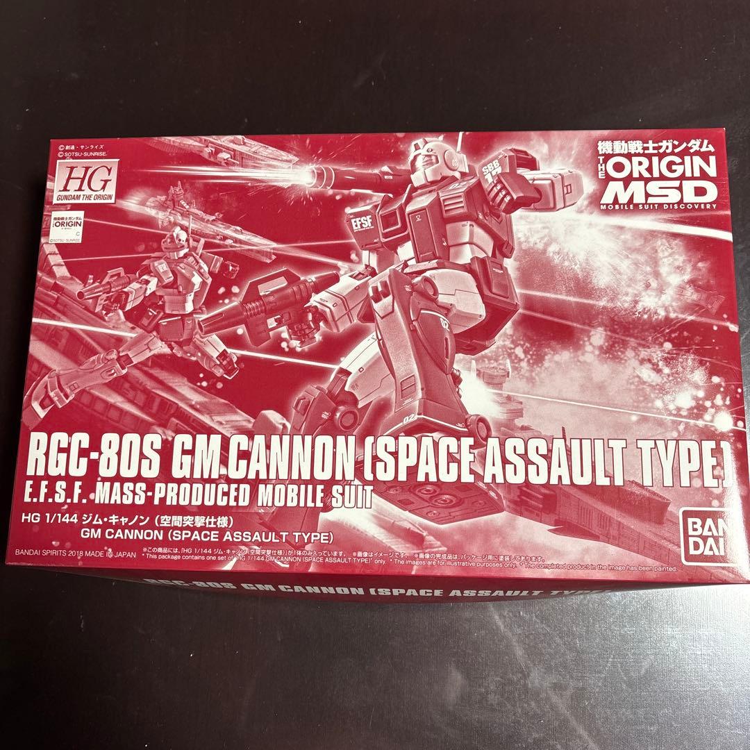 ジム・キャノン　ガンダム