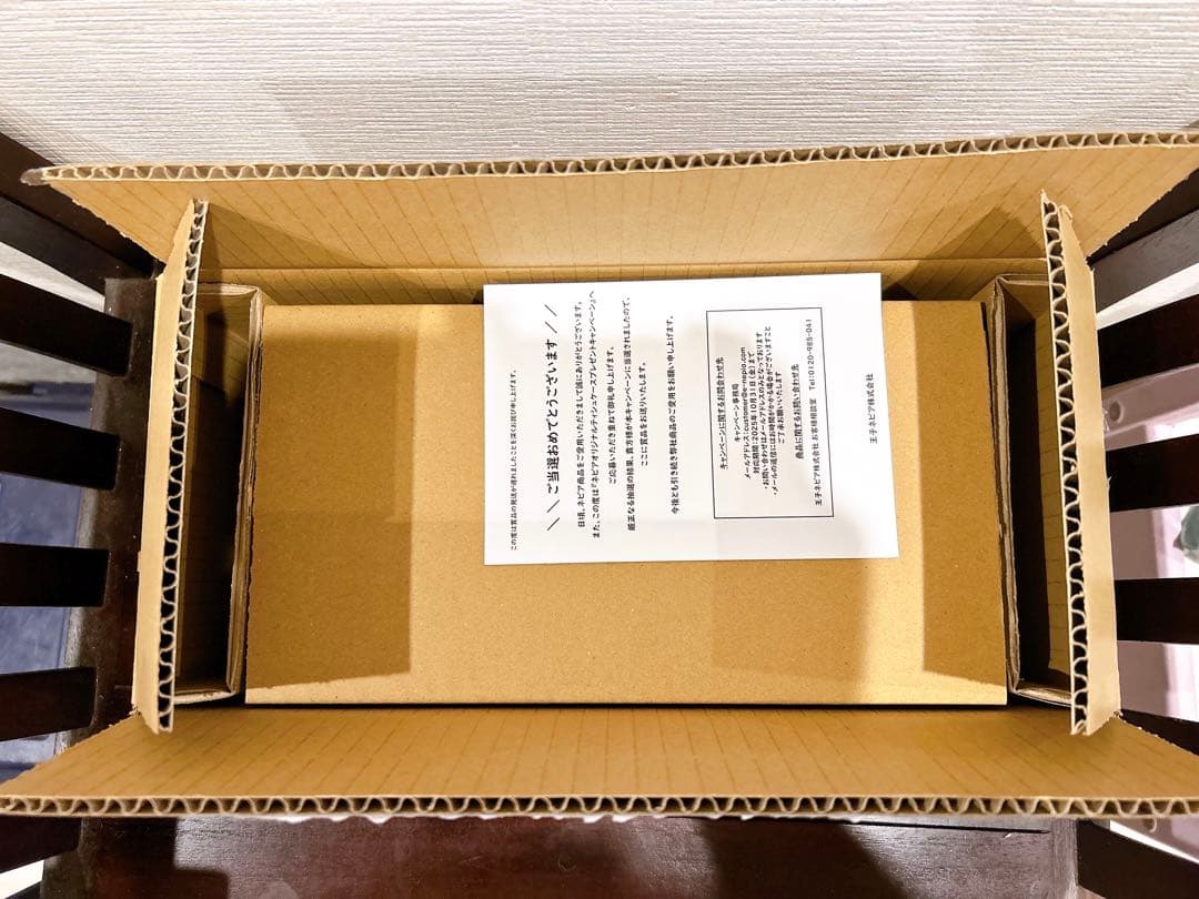 目黒蓮　ネピア　ケース　非売品　Man オリジナルティッシュケース