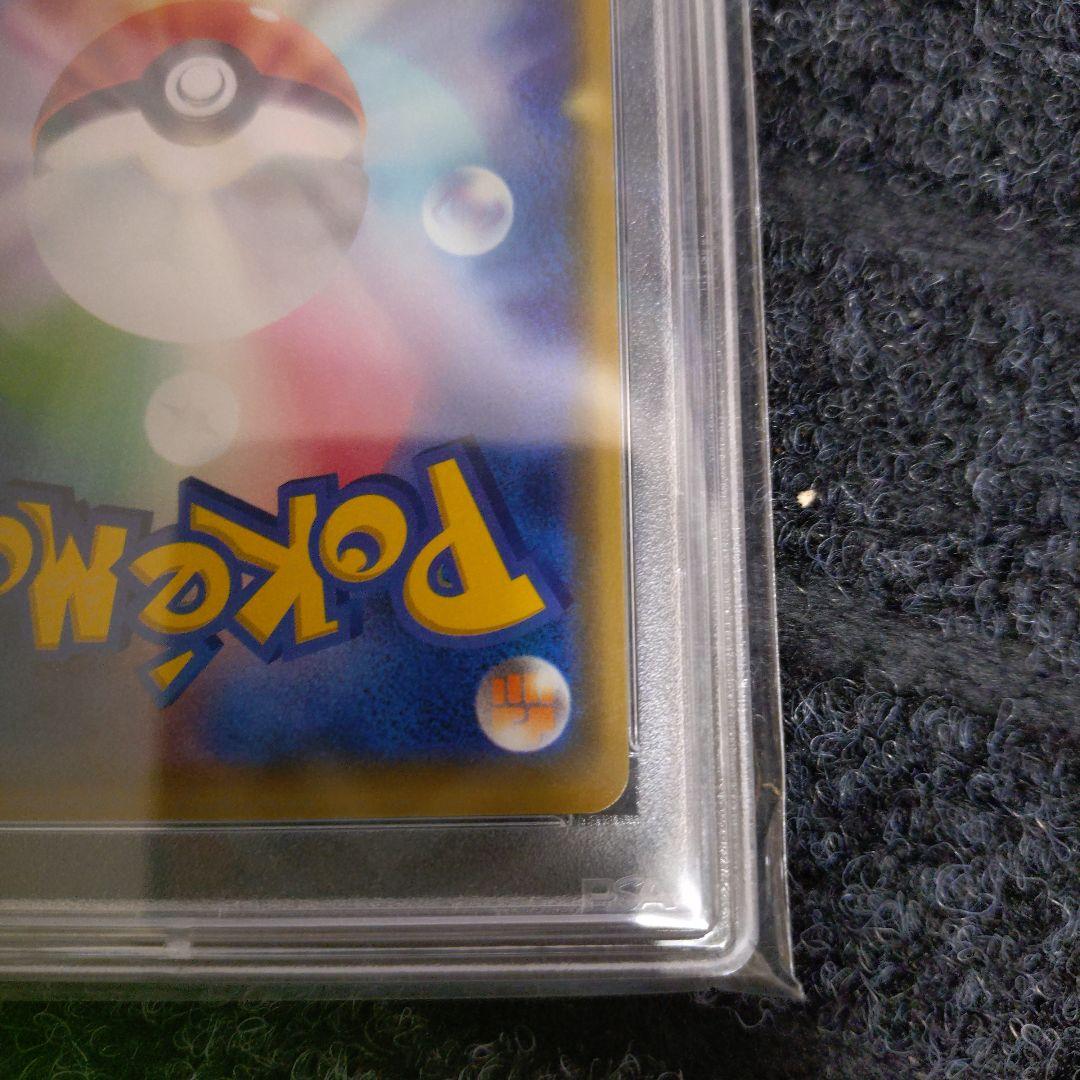 漫才ごっこピカチュウ: プロモ[SM-P 407](プロモーションカードS-P