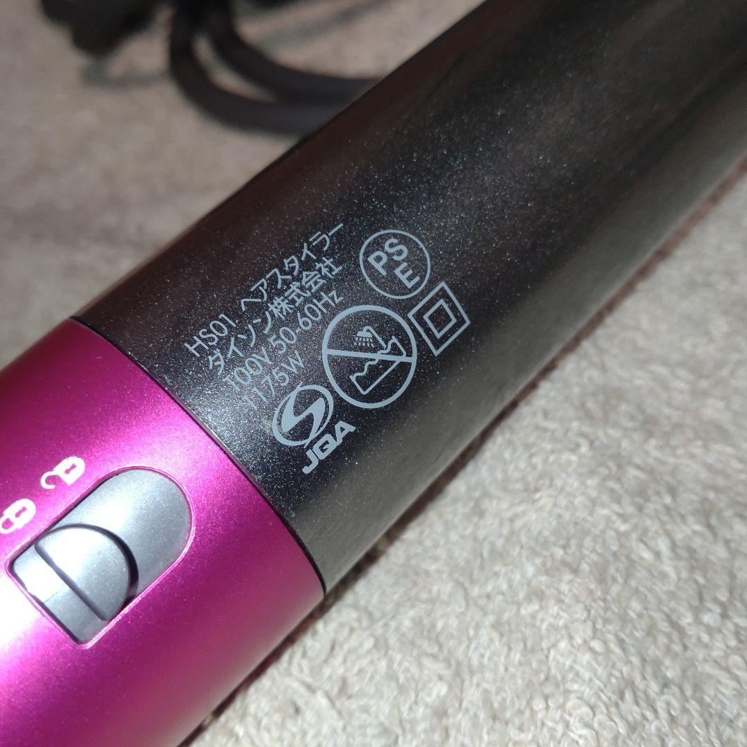3 メンテ清掃済 dyson エアラップ HS01 ドライヤー くるくる カール