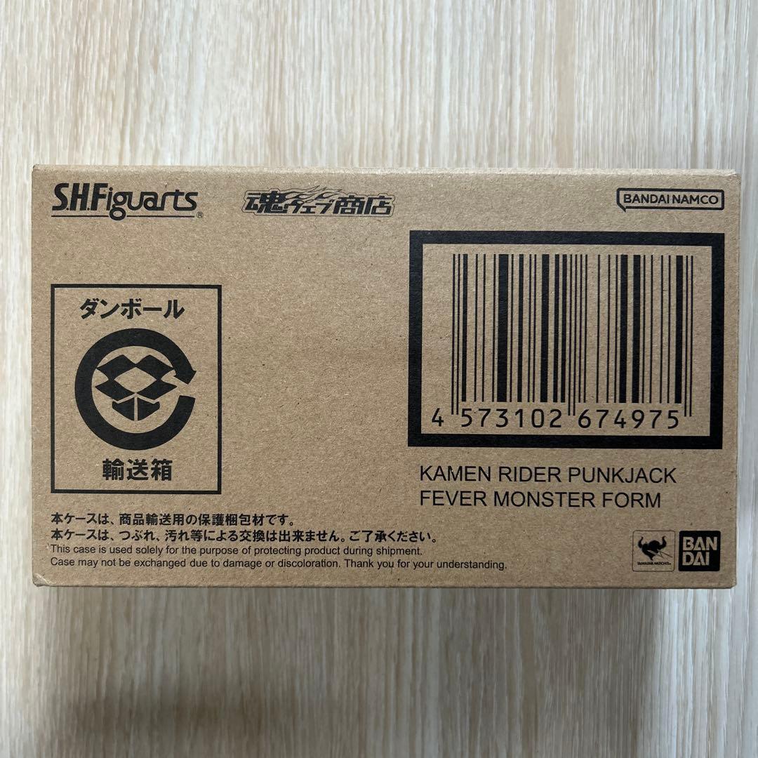 S.H.Figuarts 仮面ライダーギーツ 全フィーバーフォームセット 未開封