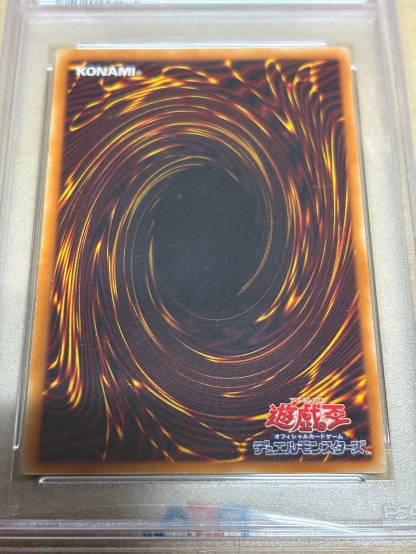 キ*ケ様 デーモンの召喚　レリーフ　ＰＳＡ9 遊戯王