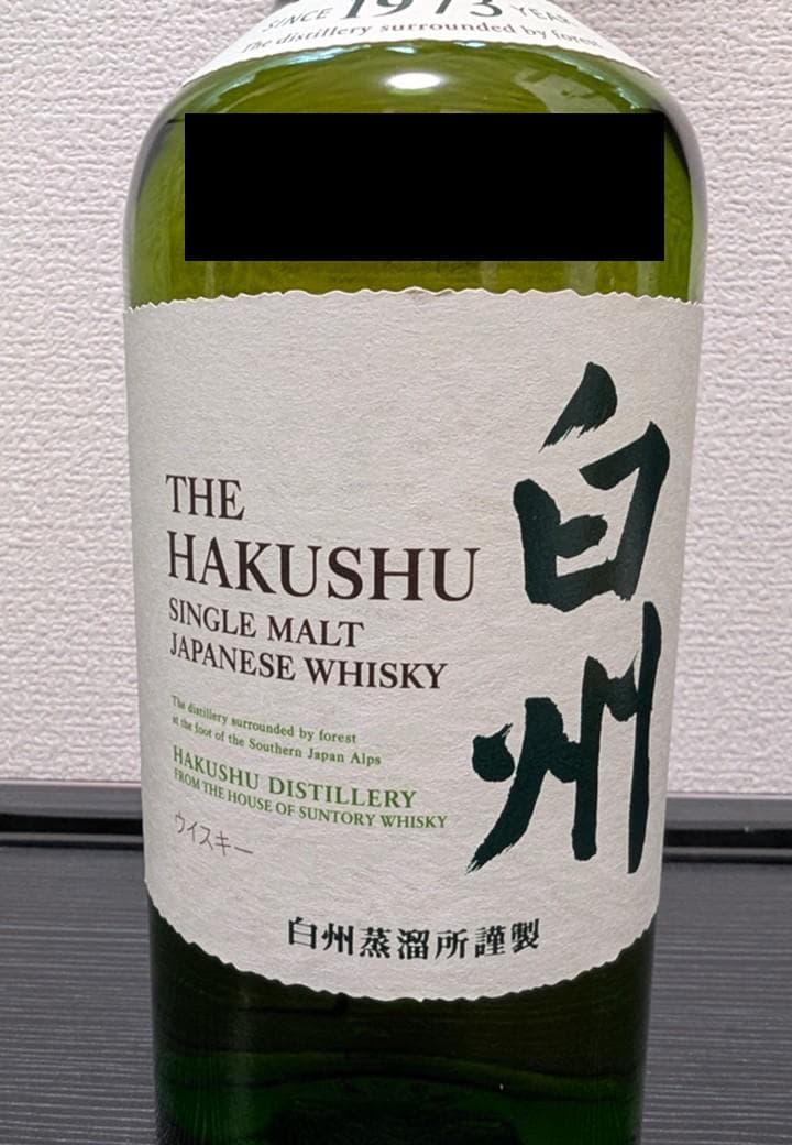 【タイムセール中】白州(nv)＆桜尾 シングルモルトウイスキーセット