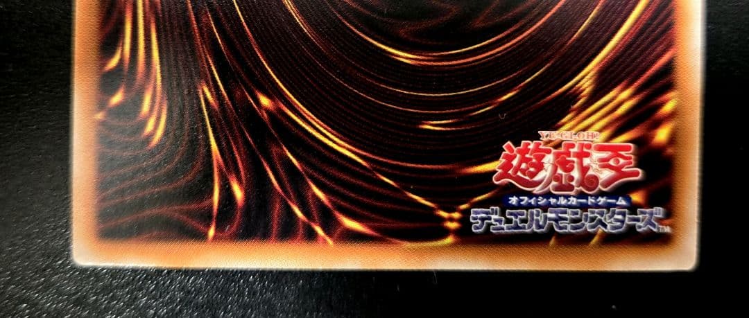 遊戯王　星辰砲手ファイメナ プリズマティックシークレットレア2枚　ドラゴンテイル