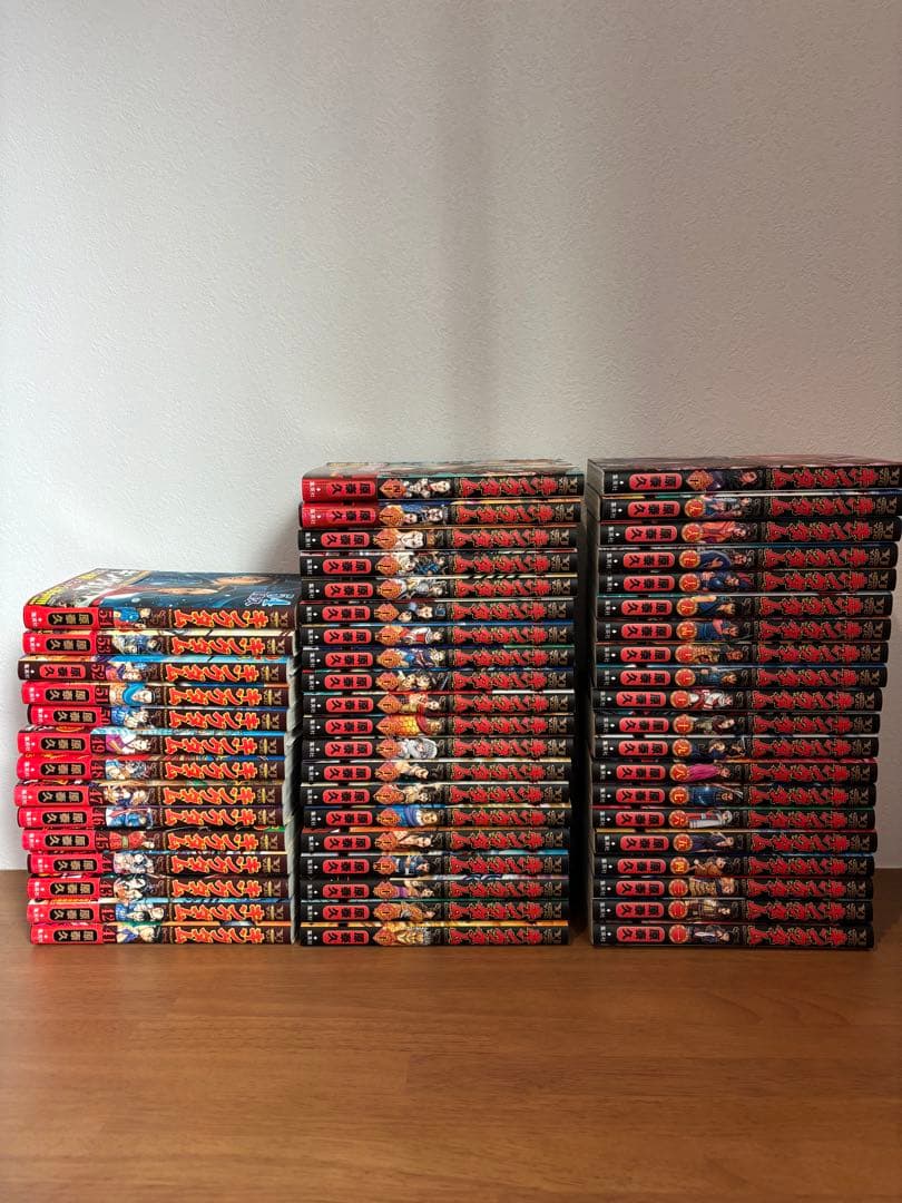 美品　キングダム　１巻から54巻 54冊セット