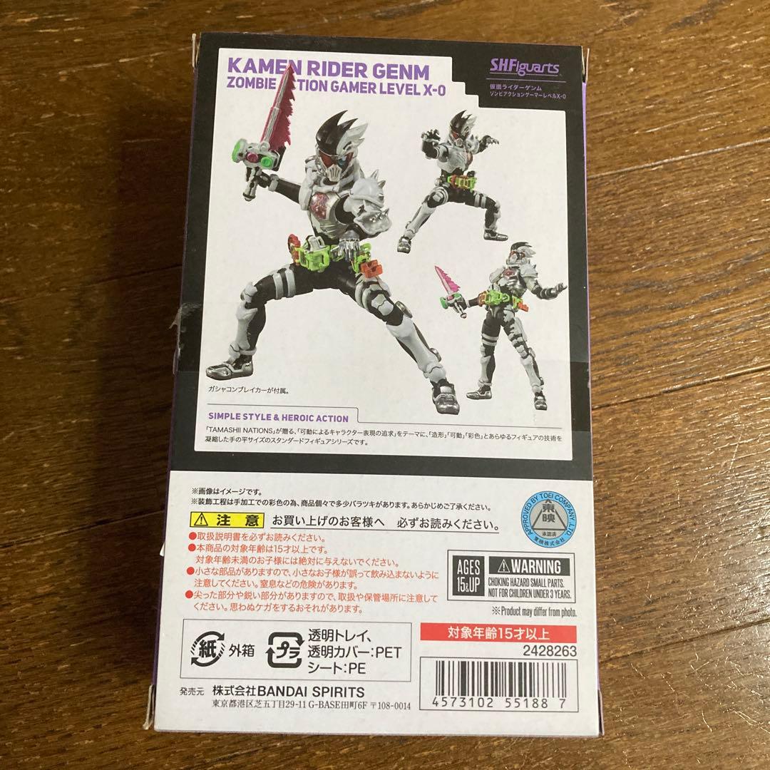 SHF仮面ライダー Genm Zombie Action Gamer X-0