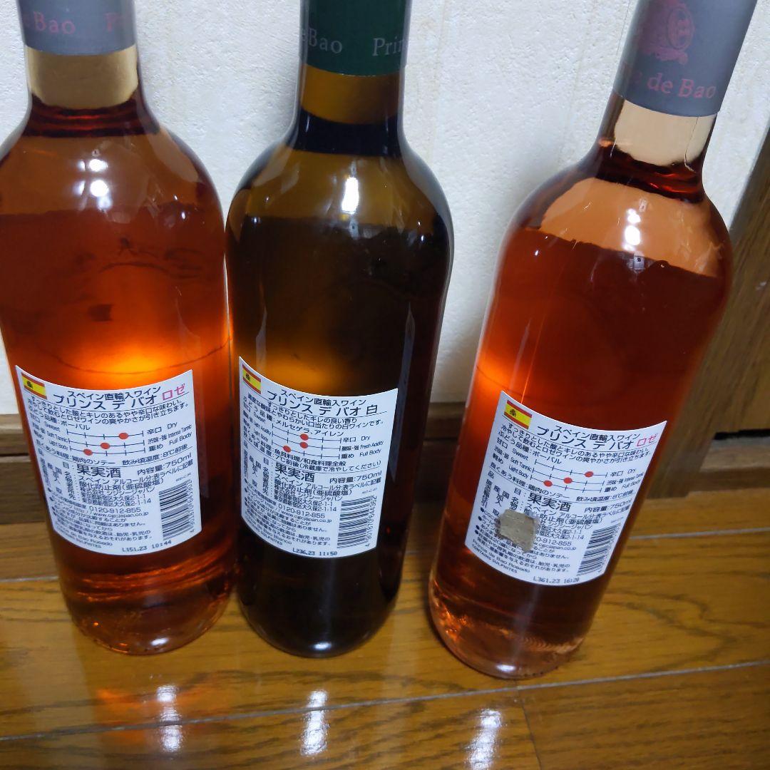 訳ありお買い得ワイン 12本セット まとめ売り