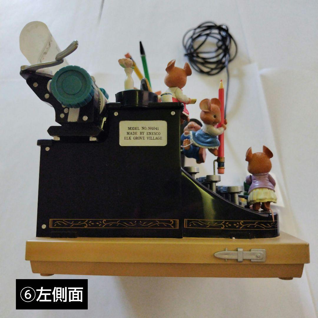 タイプライター型オルゴール ACアダプター付き