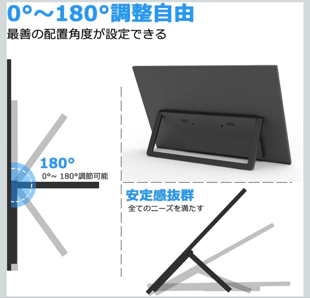 Acouto Zen18 モバイルモニター 18.5インチ 120Hz