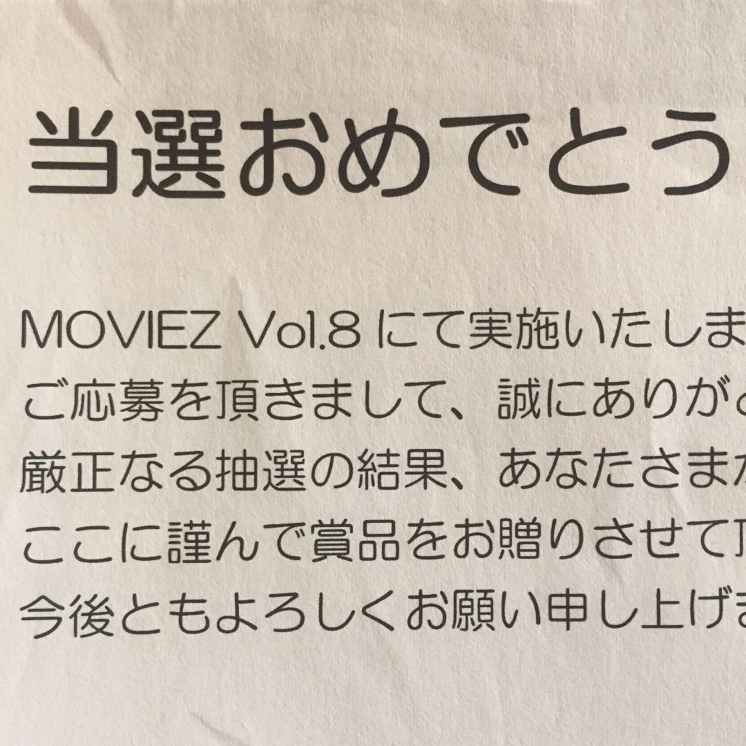 高良健吾☆サインポラ