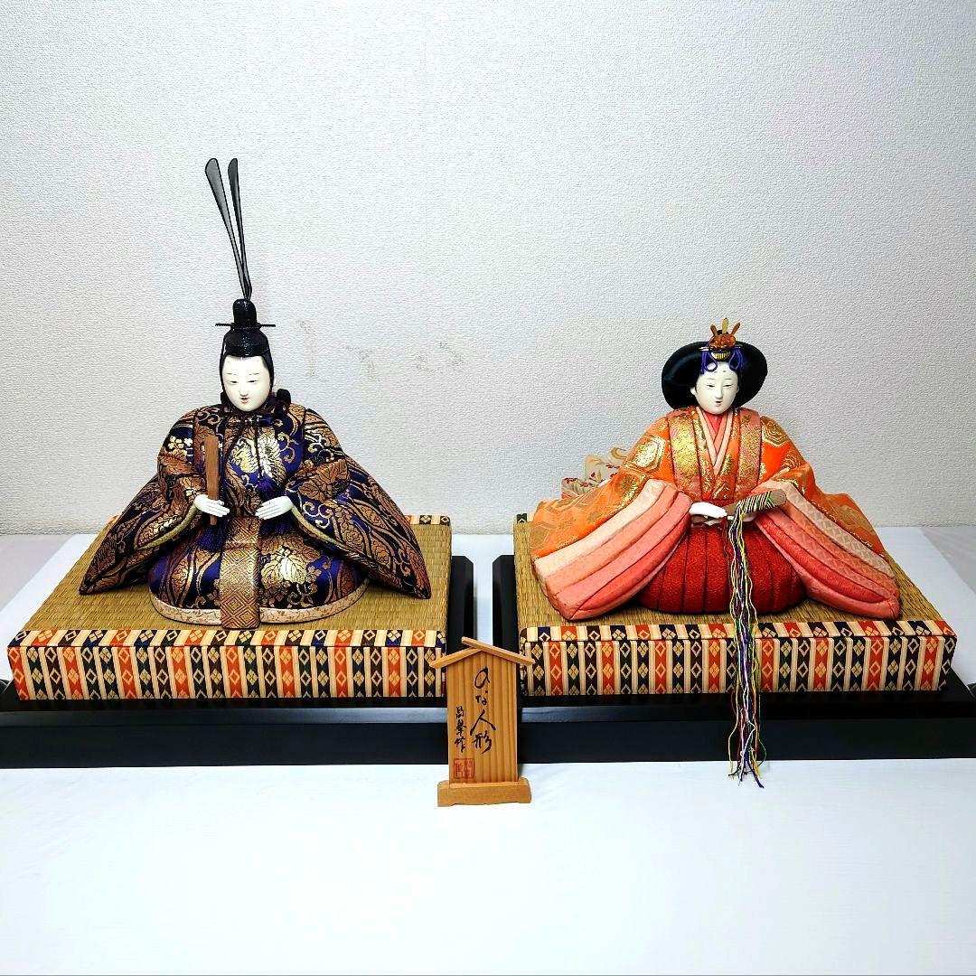 ひな人形 セット 雛人形 親王飾り お雛様 おひな様 お内裏様 木目込み 人形