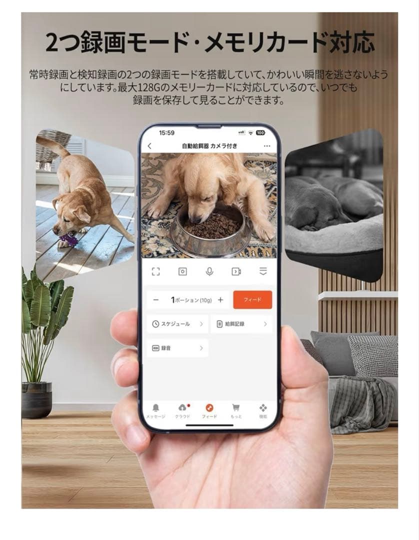 ペットの健康状態を見守り】COOAU 自動給餌器 カメラ付き300万画素 スマホ
