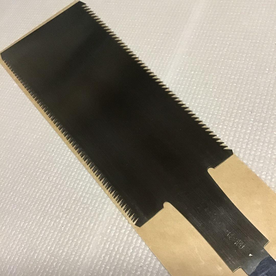 深澤達次作　両刃鋸