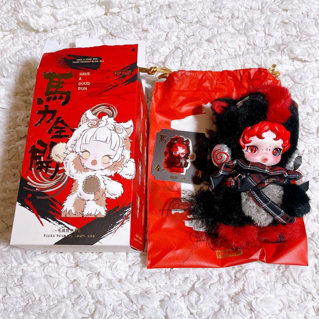 POP MART HAVE A GOOD RUN馬力全開スカルパンダシークレット