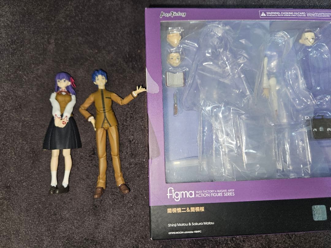 figma 間桐慎二 間桐桜