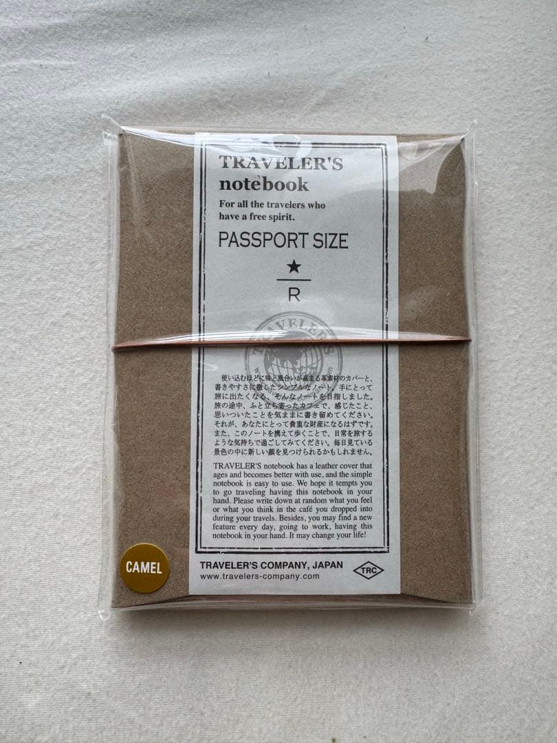 スターバックストラベラーズノートパスポートサイズ・ブラスタグマグ 【2点セット】