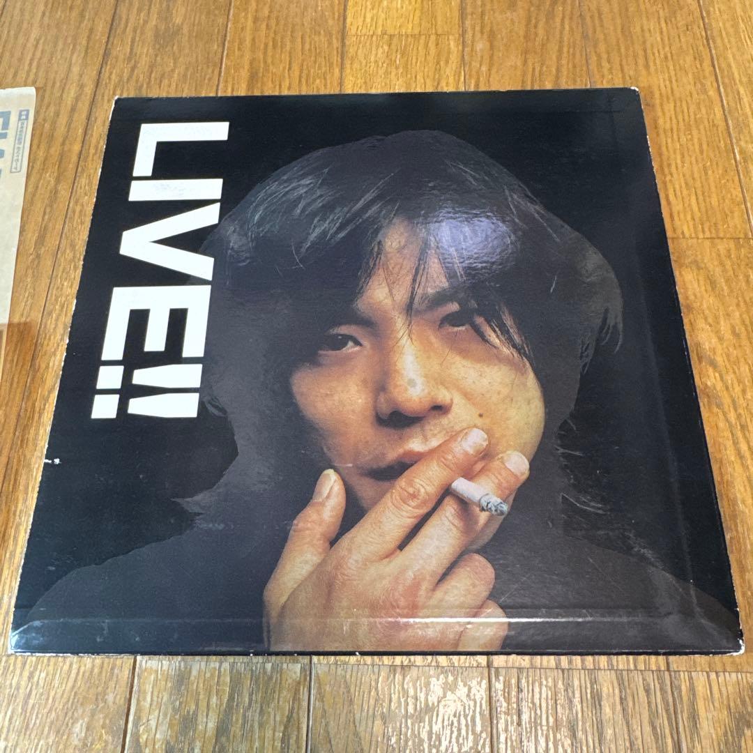 エレファントカシマシ LIVE!! ツアーパンフレット