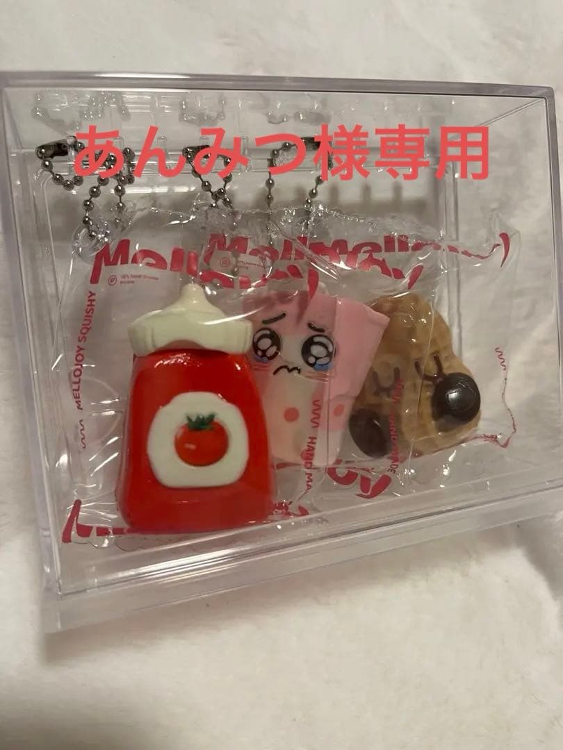 あんみつ Mellojoy ちびっ子シリーズ 3種類