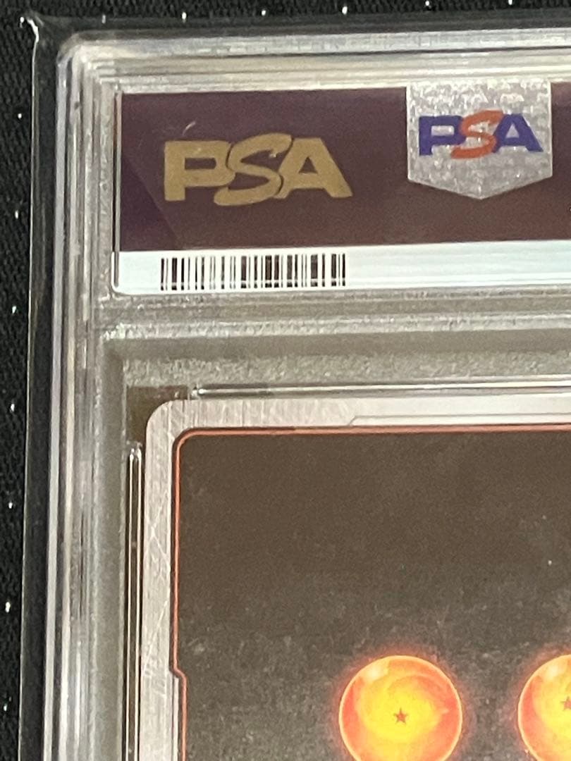 【PSA10】孫悟空GT SCR★★ シークレット　スーパーパラレル　怒りの咆哮