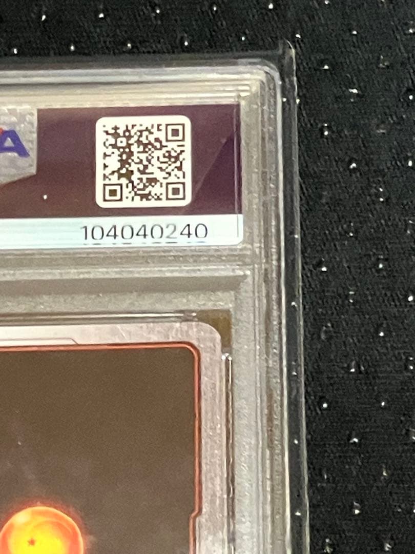 【PSA10】孫悟空GT SCR★★ シークレット　スーパーパラレル　怒りの咆哮