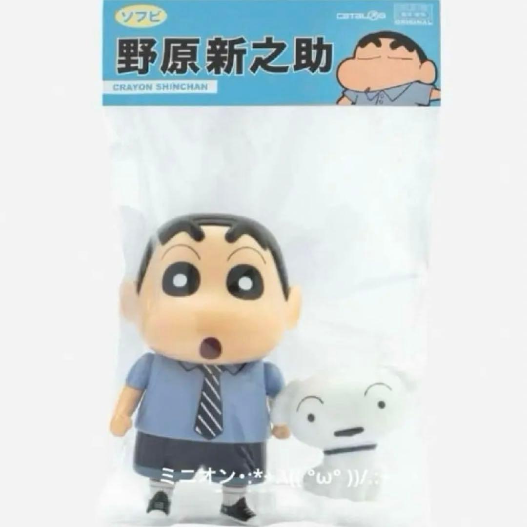 世界限定100体 クレヨンしんちゃん しんのすけ シロ ソフビ フィギュア