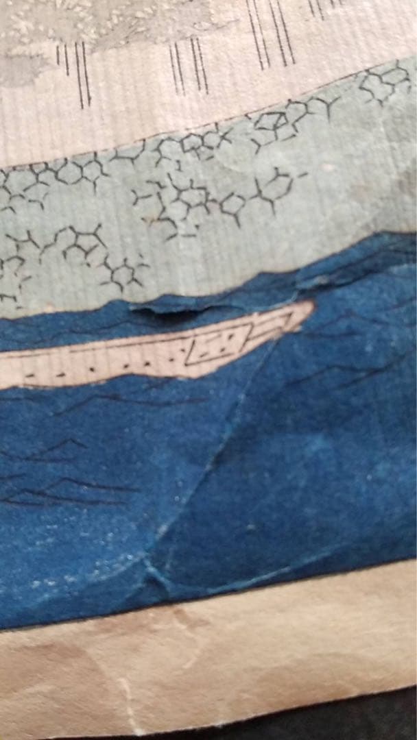 浮世絵　広重　近江八景　錦絵　木版画　復刻版　土佛遊水　高見澤冶