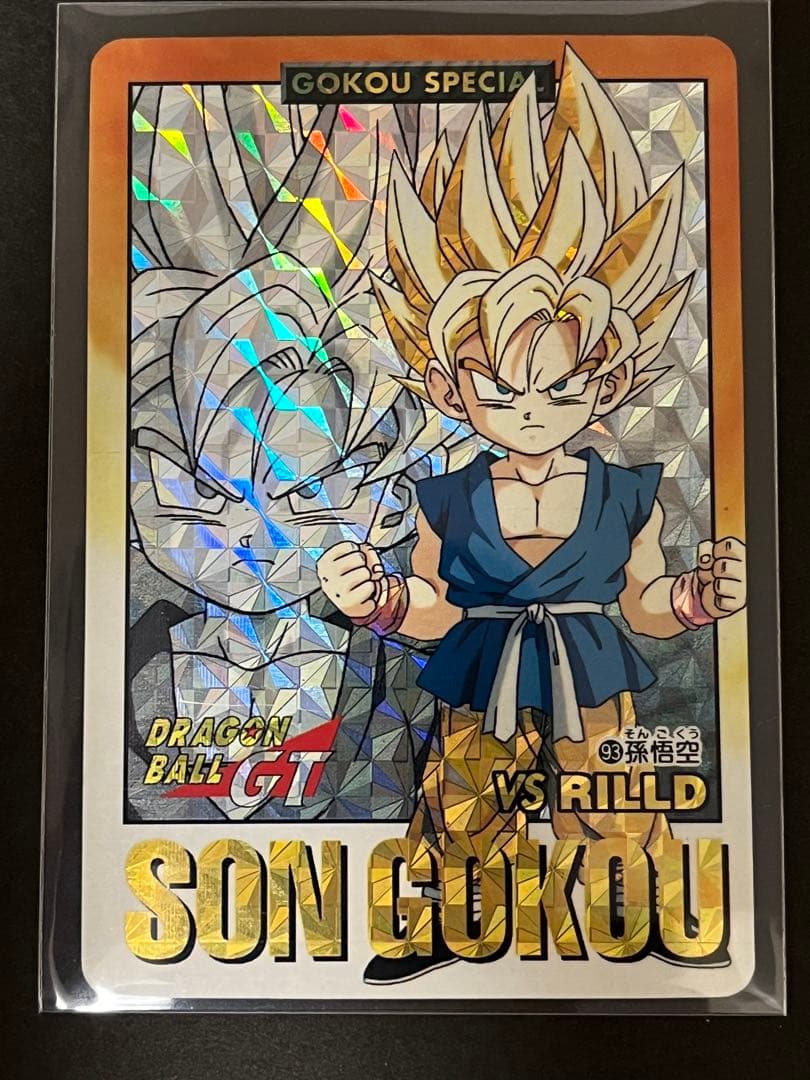 ドラゴンボールGT カードダス