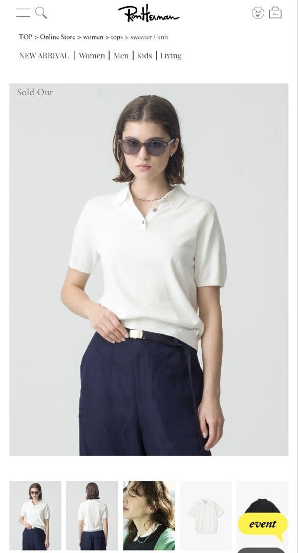 ロンハーマン　DEMYLEE ニットポロシャツ