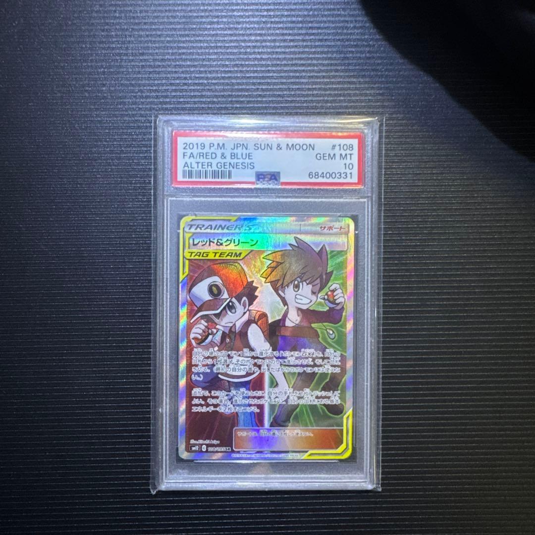 ポケモンカード レッド&グリーン TAG TEAM #108