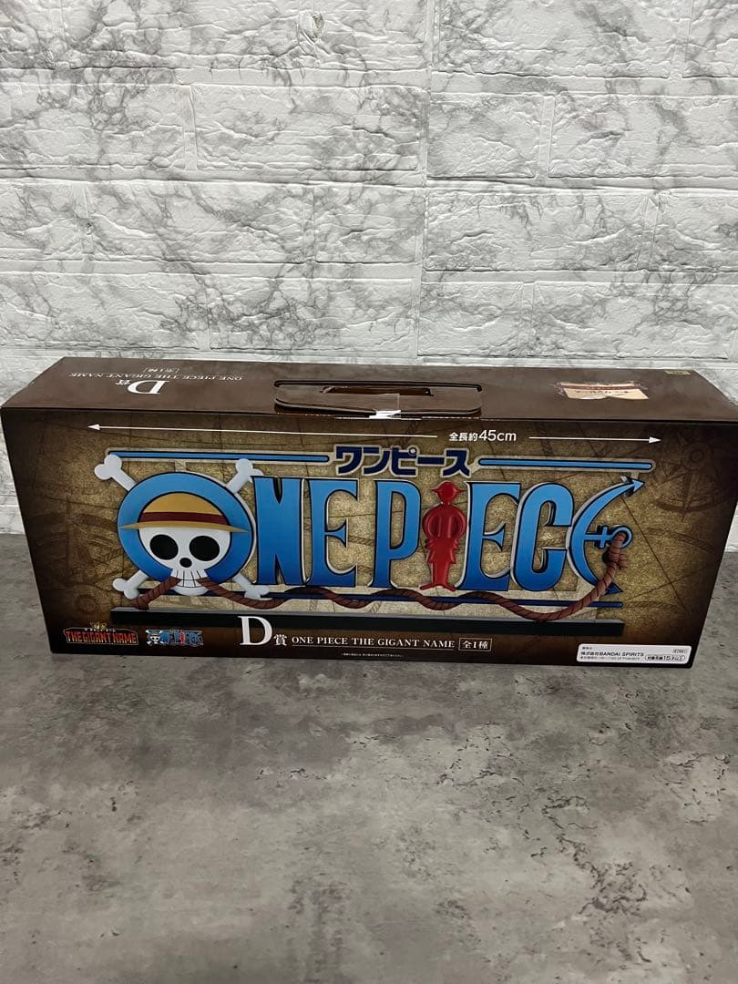 一番くじ　ワンピース　D賞　THE GIGANT NAME ギガントネーム