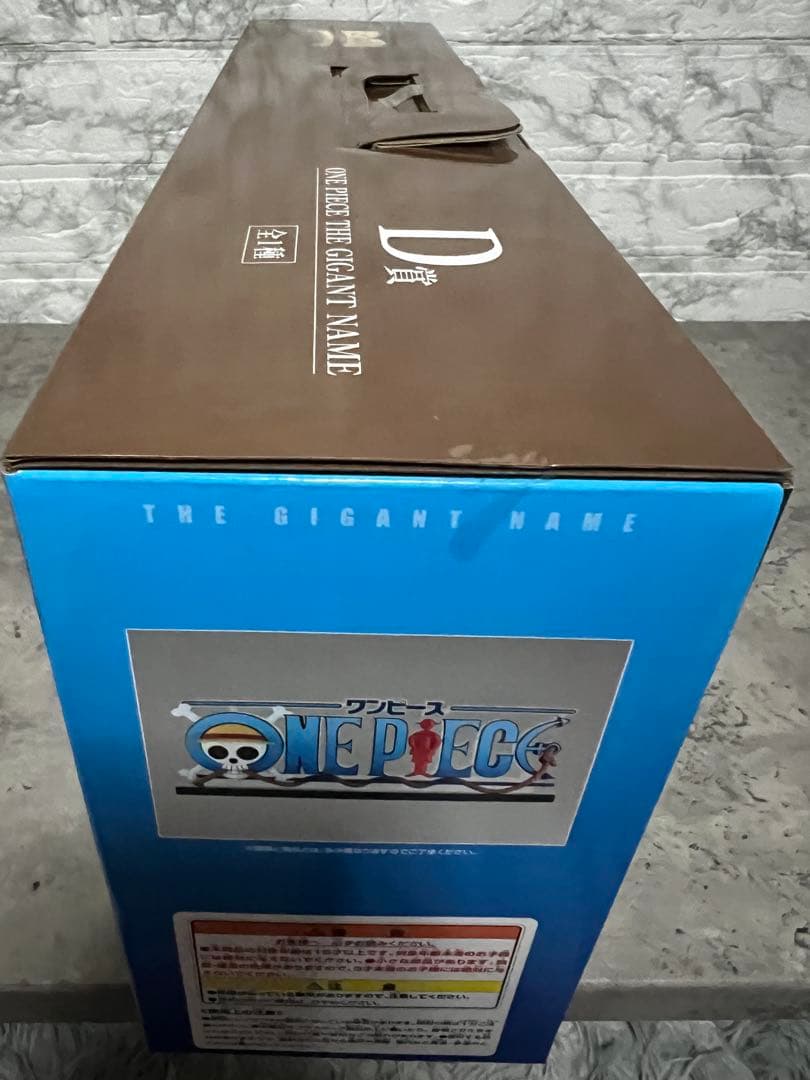 一番くじ　ワンピース　D賞　THE GIGANT NAME ギガントネーム