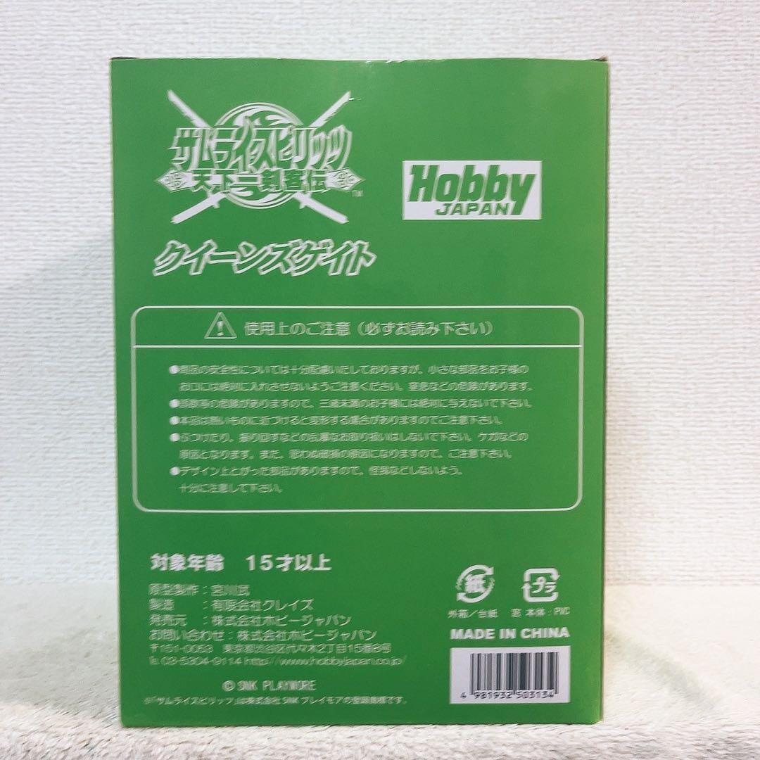 クイーンズゲイト サムライスピリッツ天下一剣客伝　密林の守護者 チャムチャム