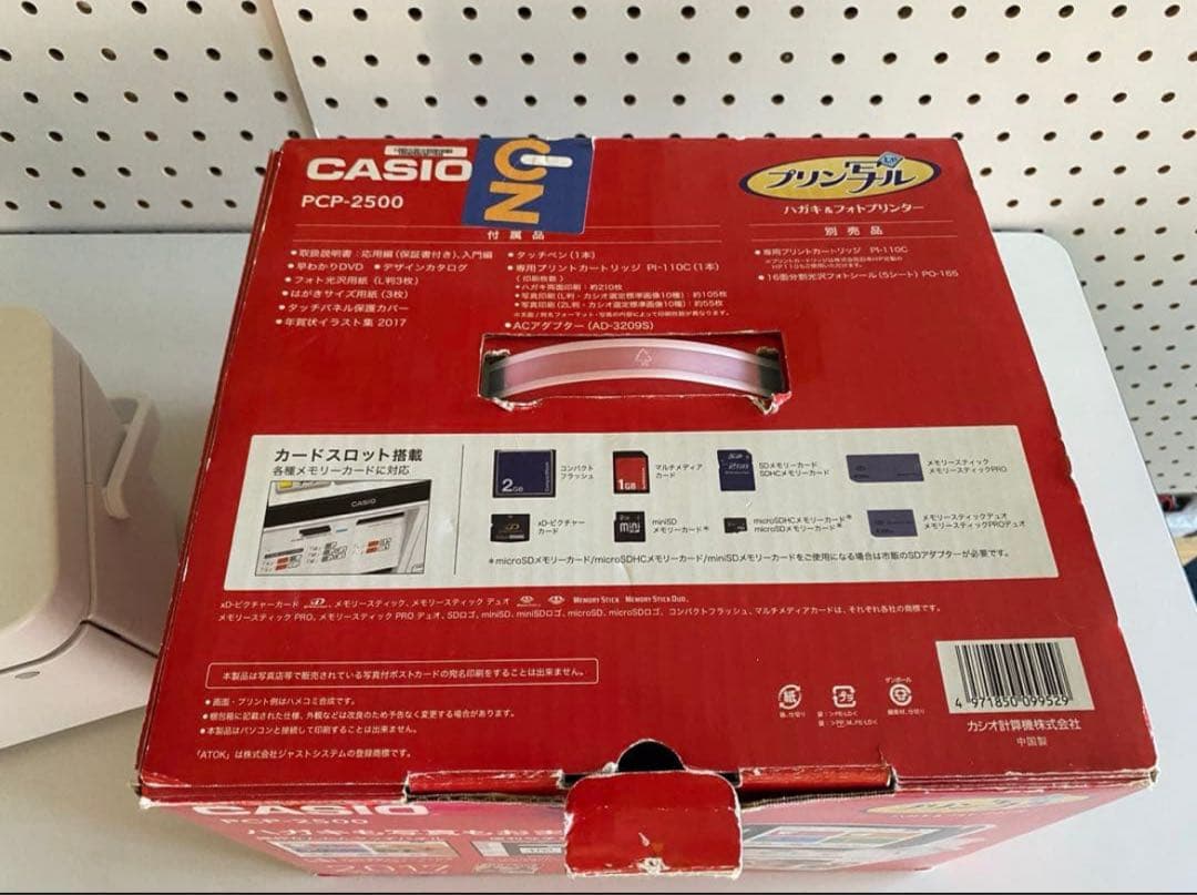 CASIOプリン写ル