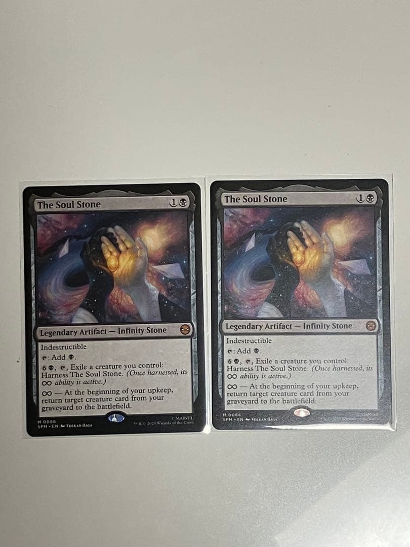 MTG ソウル・ストーン　The Soul Stone 英語2 枚セット