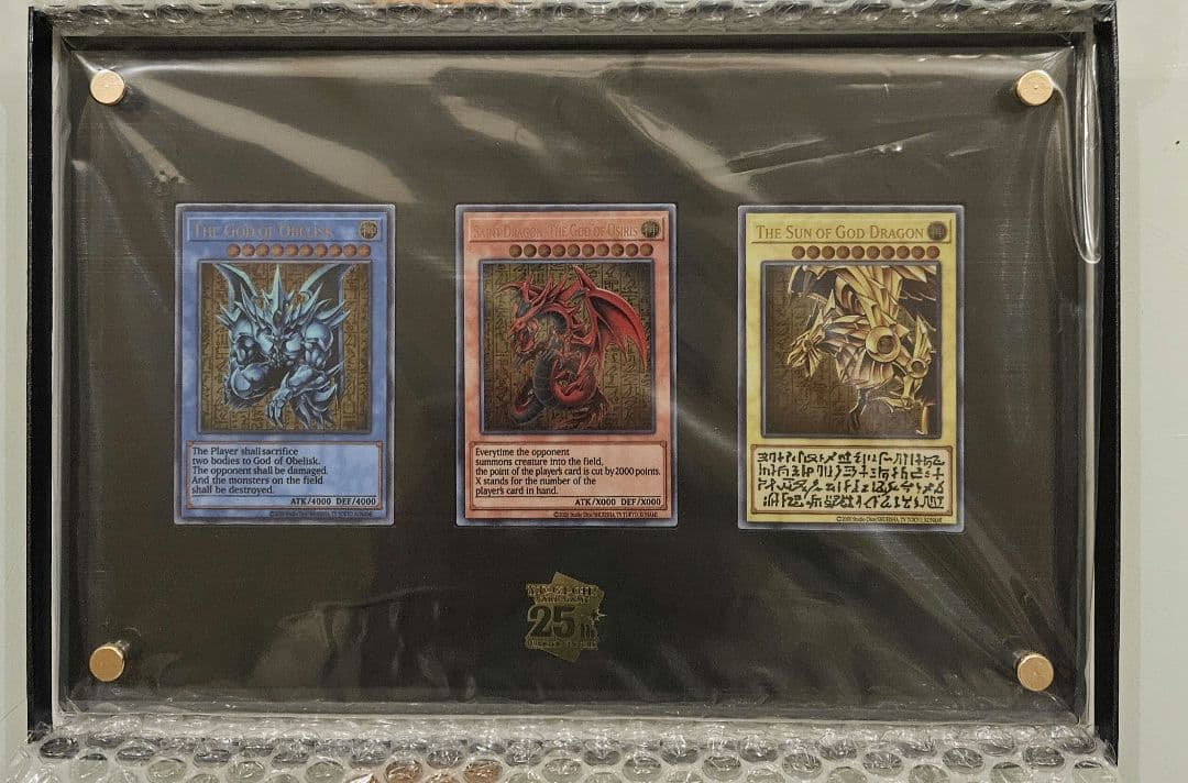 三幻神 ステンレス 遊戯王 限定商品