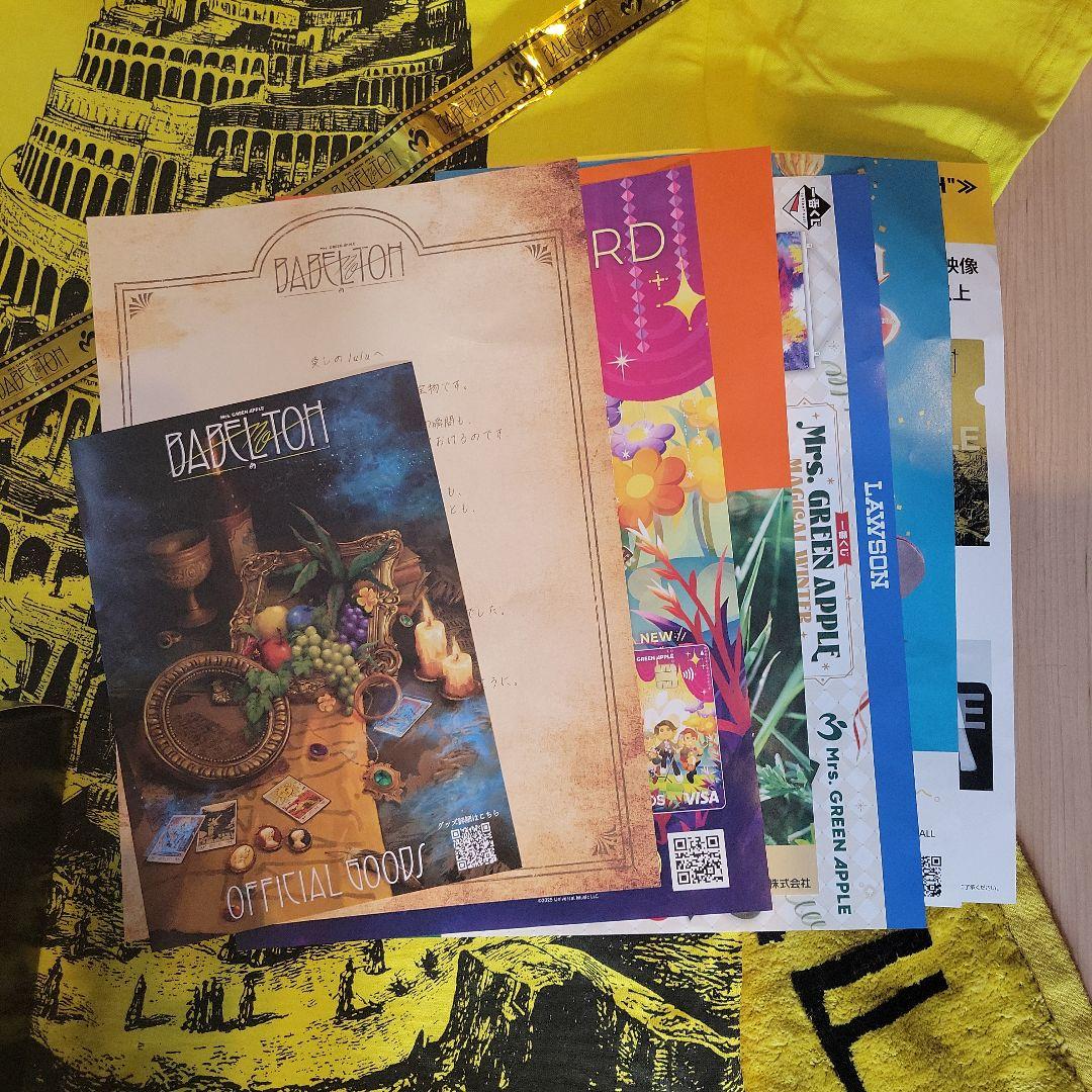 Mrs. GREEN APPLE バベルの塔セット ライトスティックバッグバッジ