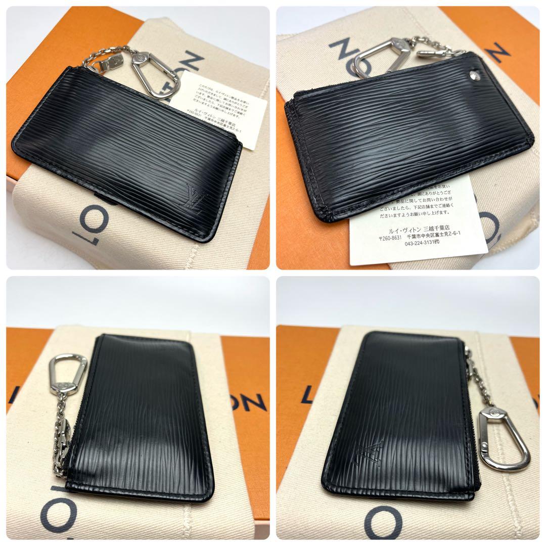 鑑定済 ルイヴィトン エピ シルバー金具 キーリング付 ケース