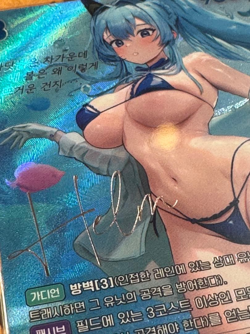 NIKKE NIVELARENA ニベルアリーナ　ヘルム helm サイン入り