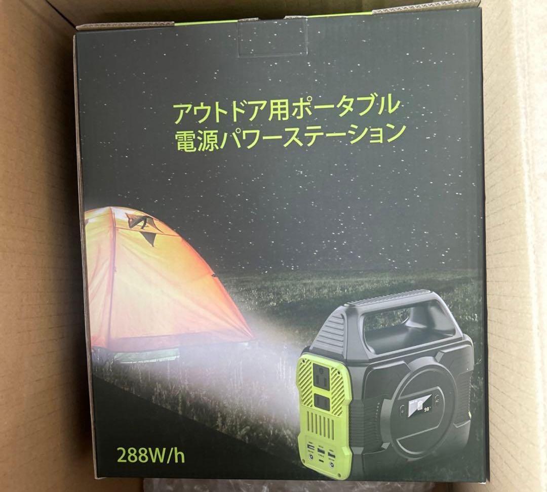 ポータブル電源 発電機 防災 大容量 80000mAh 288Wh 300w