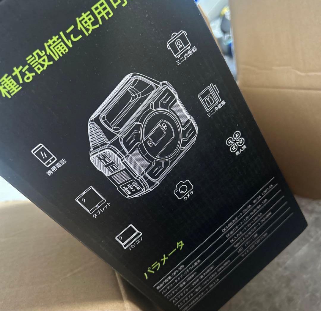 ポータブル電源 発電機 防災 大容量 80000mAh 288Wh 300w
