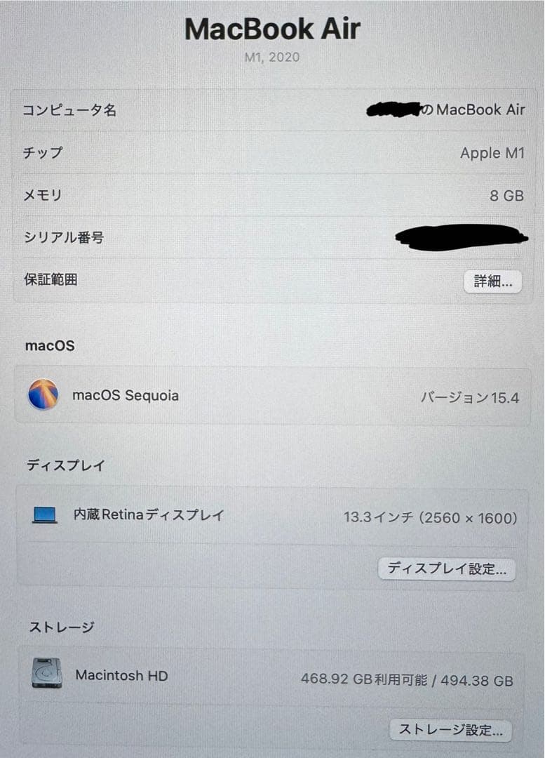 M1 MacBook Air 13インチ JIS配列