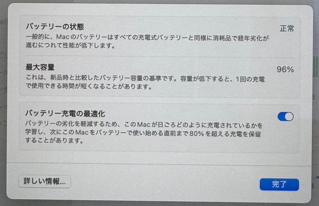 M1 MacBook Air 13インチ JIS配列