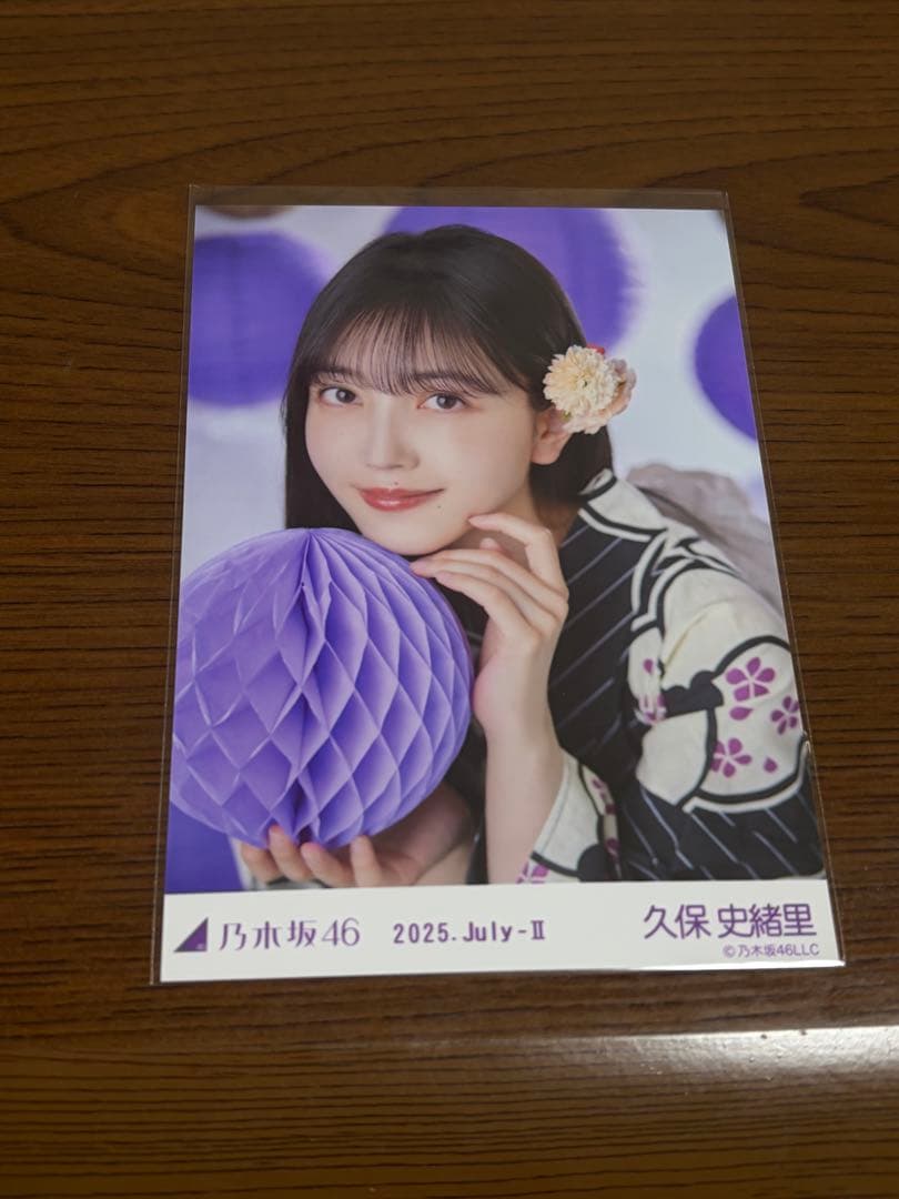 乃木坂46 久保史緒里 浴衣2025 座りヨリ レアポ