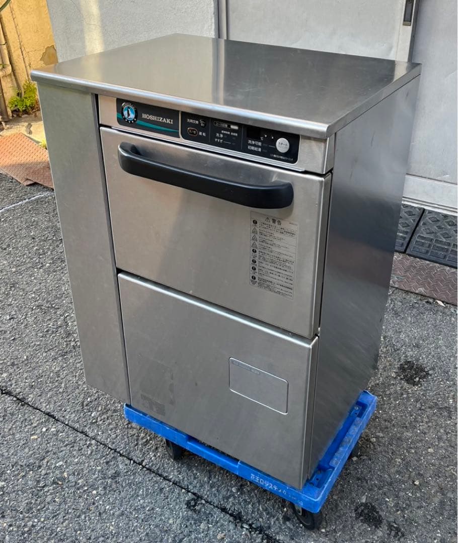【動確済み】美品 2020年 ホシザキ 業務用 食器洗浄機 JWE-300TUB
