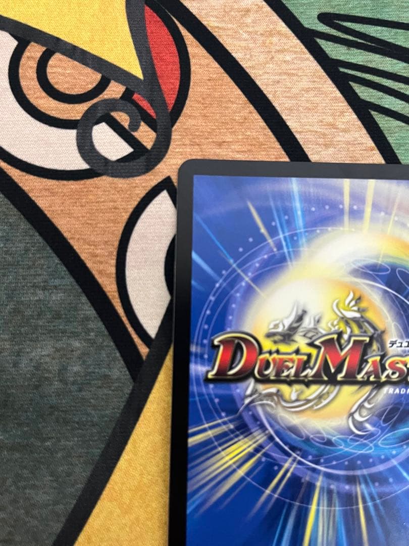 蒼き王道ドギラゴン超　シークレット　シク