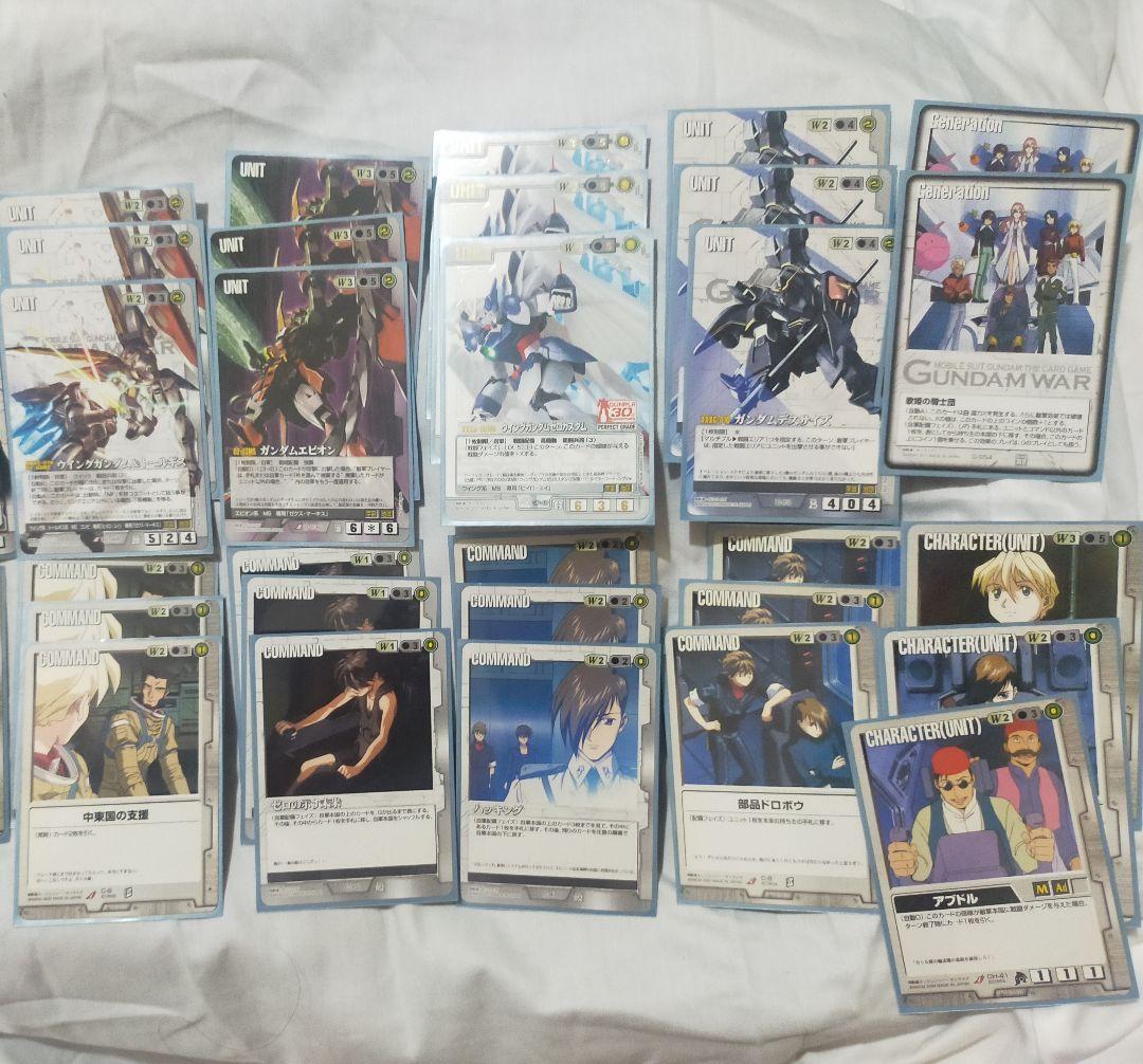 ガンダムウォー　白デッキパーツ