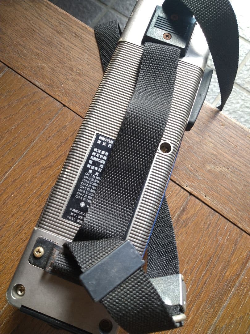 HITACHI トランシーバー　CH-580　昭和レトロ　希少　レア