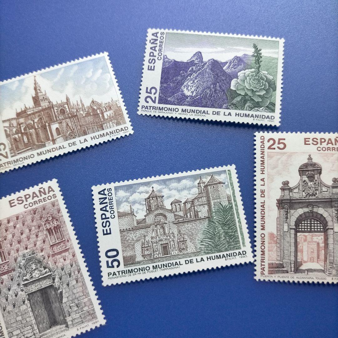 4397 外国切手 スペイン 世界遺産 セビリアの大聖堂など凹版5種