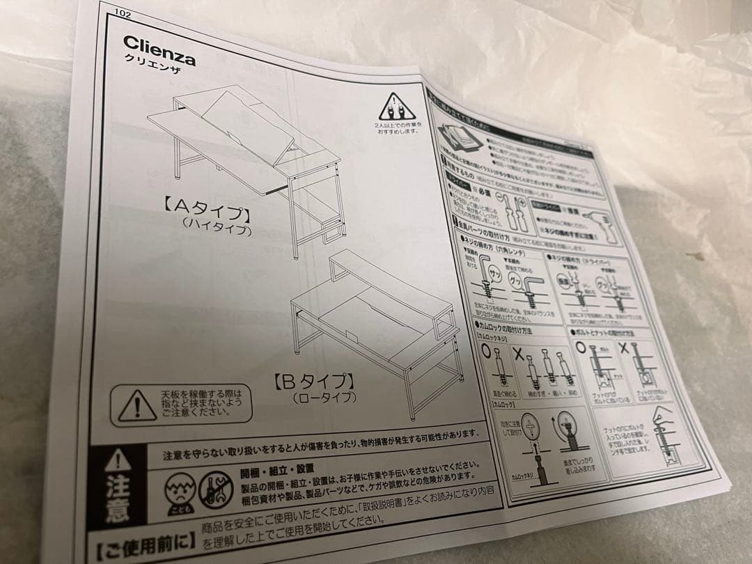 LOWYA ロウヤ パソコンデスク クリエイターデスク 液晶タブレット机